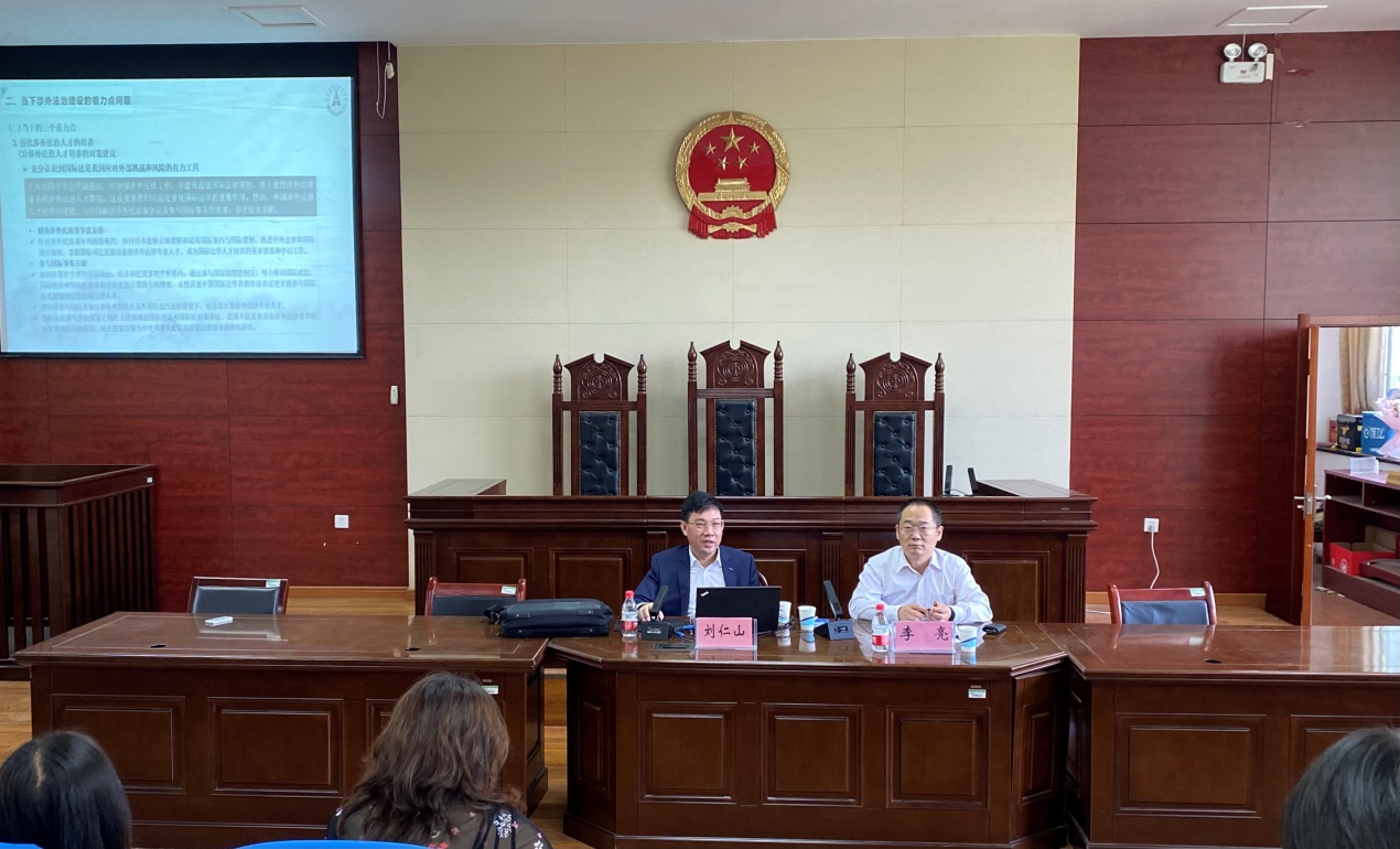 说明: E:\网站公众号维护\2021年\5月\0603中南财经政法大学党委常委、副校长刘仁山教授莅临yl23455永利官网讲学\5c3edaffa54e2aa44371cdfbc282284.jpg 说明: E:\网站公众号维护\2021年\5月\0603中南财经政法大学党委常委、副校长刘仁山教授莅临yl23455永利官网讲学\5c3edaffa54e2aa44371cdfbc282284.jpg