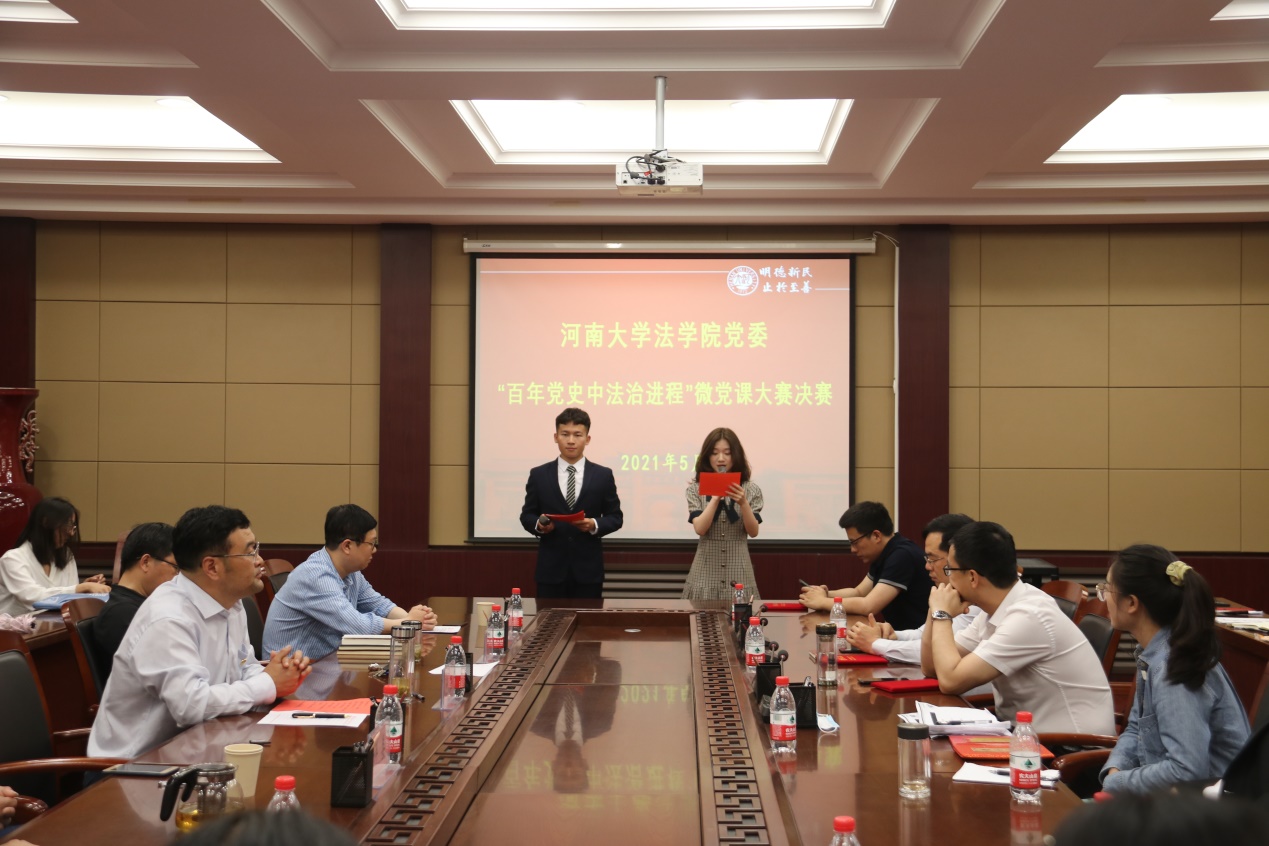 说明: E:\网站公众号维护\2021年\5月\0525yl23455永利官网党委书记王桂为师生党员上党课\新建文件夹 (3)\IMG_2541.JPG 说明: E:\网站公众号维护\2021年\5月\0525yl23455永利官网党委书记王桂为师生党员上党课\新建文件夹 (3)\IMG_2541.JPG