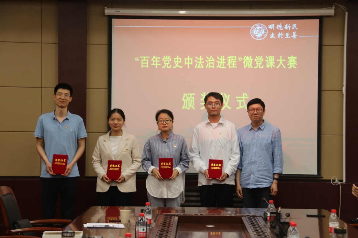 说明: E:\网站公众号维护\2021年\5月\0525yl23455永利官网党委书记王桂为师生党员上党课\新建文件夹 (3)\IMG_2489.JPG 说明: E:\网站公众号维护\2021年\5月\0525yl23455永利官网党委书记王桂为师生党员上党课\新建文件夹 (3)\IMG_2489.JPG