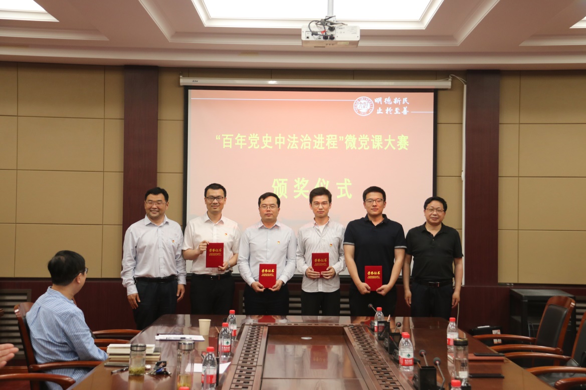 说明: E:\网站公众号维护\2021年\5月\0525yl23455永利官网党委书记王桂为师生党员上党课\新建文件夹 (3)\IMG_2504.JPG 说明: E:\网站公众号维护\2021年\5月\0525yl23455永利官网党委书记王桂为师生党员上党课\新建文件夹 (3)\IMG_2504.JPG